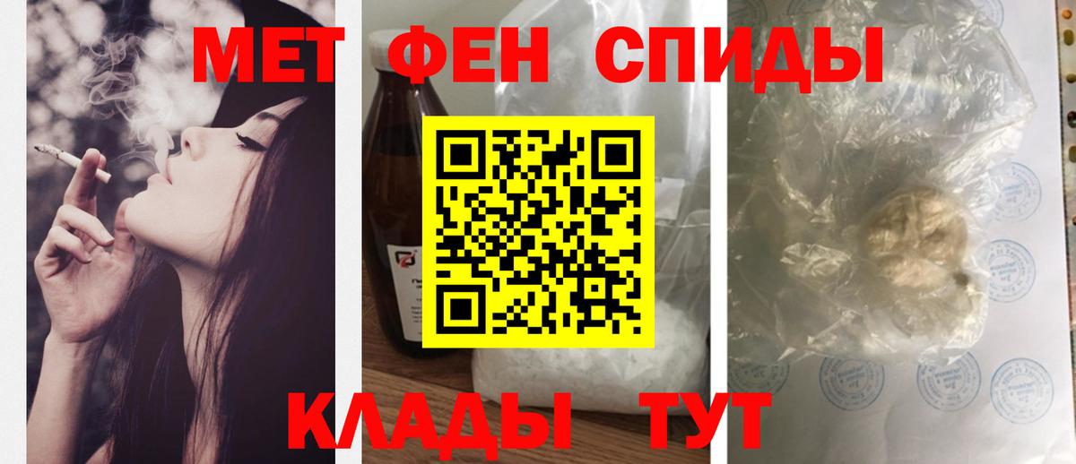 Кимовск  АМФ Premium  Амфетамин  Амфетамин  Вход с VPN 