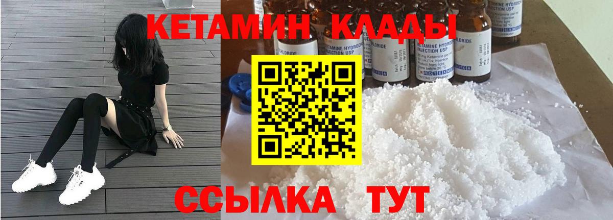 Купить закладку  Меф кристаллы  ГАШИШ  Кимовск  КОКАИН  Гашиш  Вход с VPN 