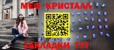 винт Лениногорск