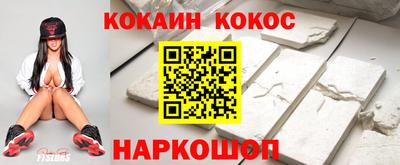 спиды Лесной