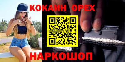 винт Лениногорск