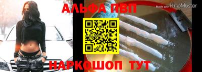 mdma Конаково