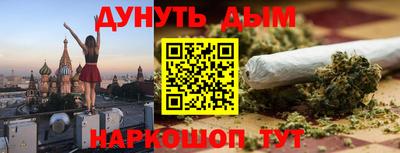 MESCALINE Коммунар