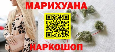 гашиш Ленинск-Кузнецкий
