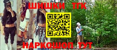 альфа пвп VHQ Комсомольск-на-Амуре