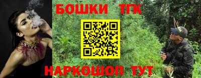 MESCALINE Коммунар