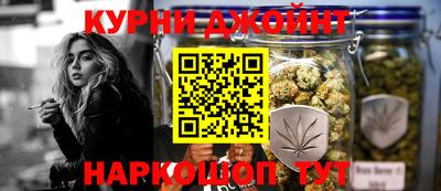 спиды Лесной