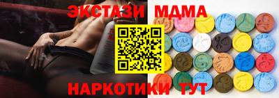 MESCALINE Коммунар