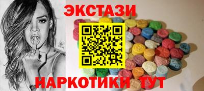 альфа пвп VHQ Комсомольск-на-Амуре