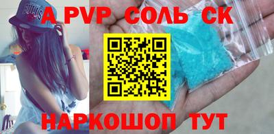 mdma Конаково