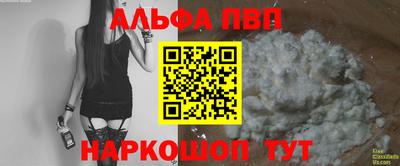 гашиш Ленинск-Кузнецкий