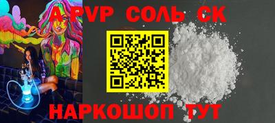 MESCALINE Коммунар