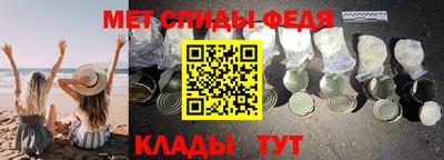 альфа пвп VHQ Комсомольск-на-Амуре