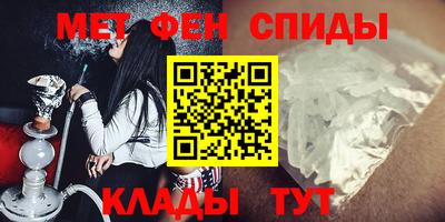 альфа пвп VHQ Комсомольск-на-Амуре