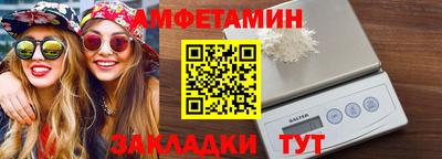 mdma Конаково