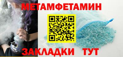 альфа пвп VHQ Комсомольск-на-Амуре
