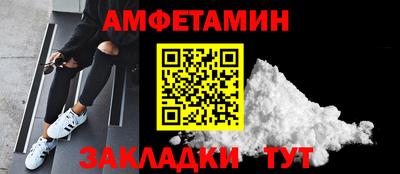 альфа пвп VHQ Комсомольск-на-Амуре