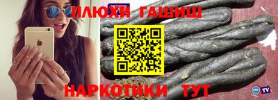 альфа пвп VHQ Комсомольск-на-Амуре
