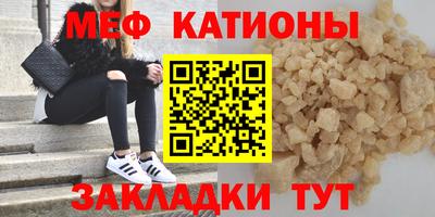 альфа пвп VHQ Комсомольск-на-Амуре