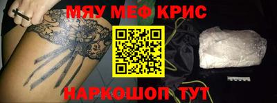 MESCALINE Коммунар