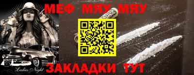 MESCALINE Коммунар