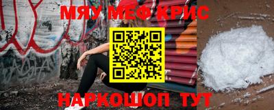 MESCALINE Коммунар