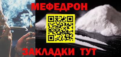 mdma Конаково