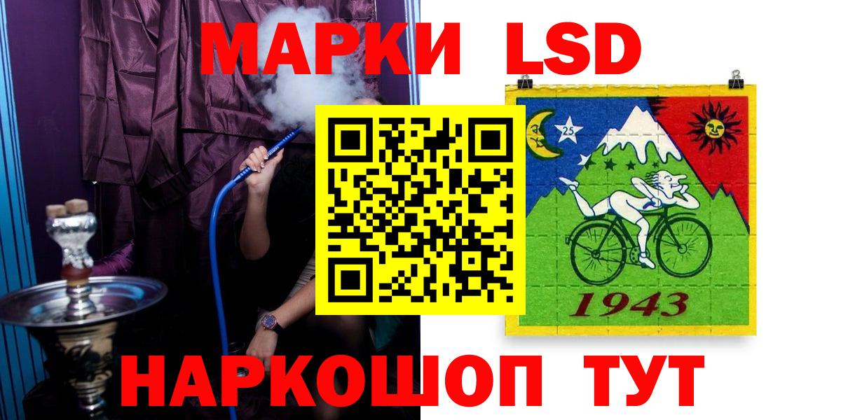 Кимовск  Лсд 25 экстази ecstasy  mega вход  LSD-25 экстази ecstasy  Вход с VPN 