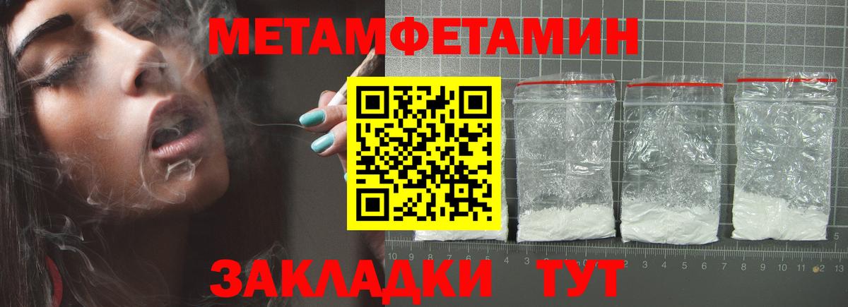 Кимовск  Метамфетамин витя  Вход с VPN  Метамфетамин витя 