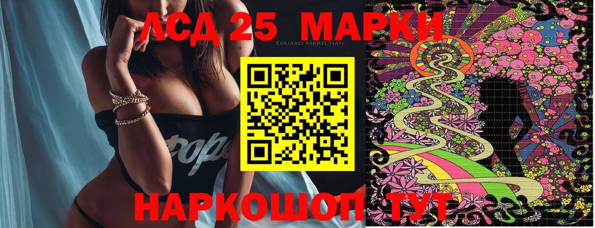 Наркотические марки 1,8мг Кимовск