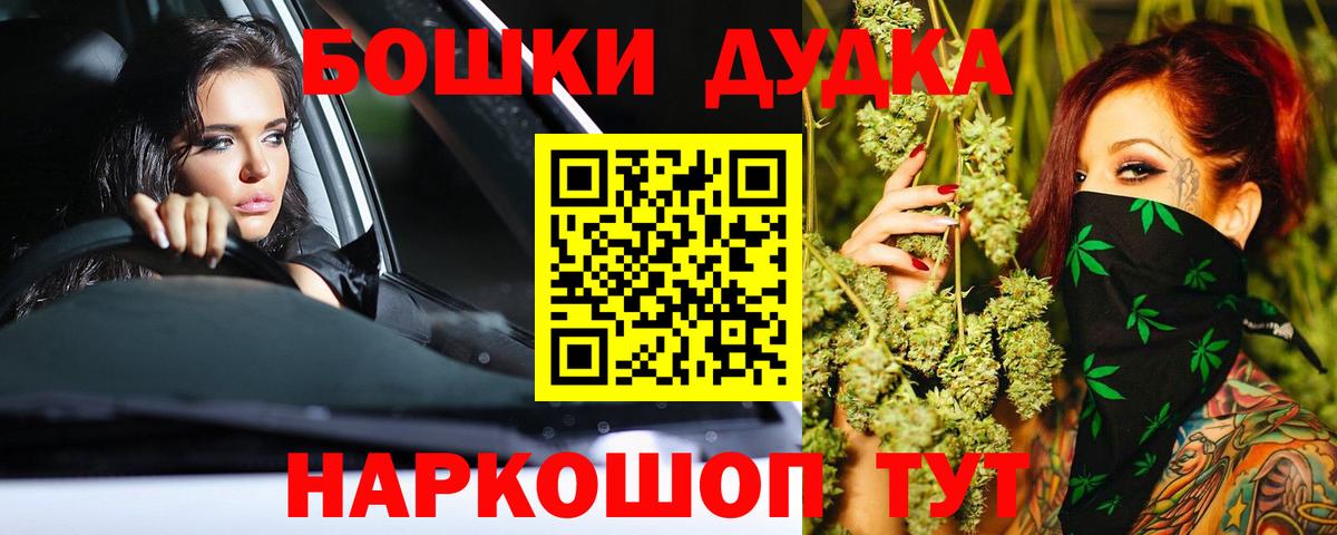 Марихуана LSD WEED Кимовск