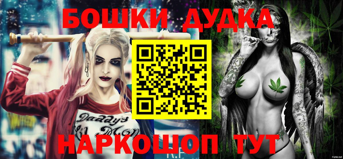 Марихуана конопля  Шишки марихуана тримм  Марихуана White Widow  Вход с VPN  Кимовск 